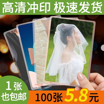 (High Quality) Photo Developing Printing Plastic Sealing Mobile Phone Photo Developing and Printing 567 inches