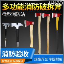Fire ax peace ax demolition tool marine sharp ax fire waist ax set large medium and small hand ax fire fighting equipment
