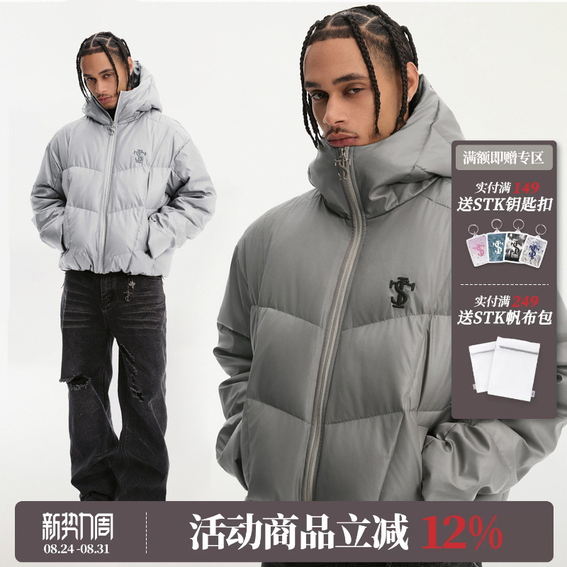 Stk Smalltownkid Metallic Glossy Hooded down Jacket for Men and Women, Warm and Cold-Resistant Puffer Jacket Stk Smalltownkid Metallic Glossy Hooded down Jacket for Men and Women, Warm and Cold-Resistant Puffer Jacket