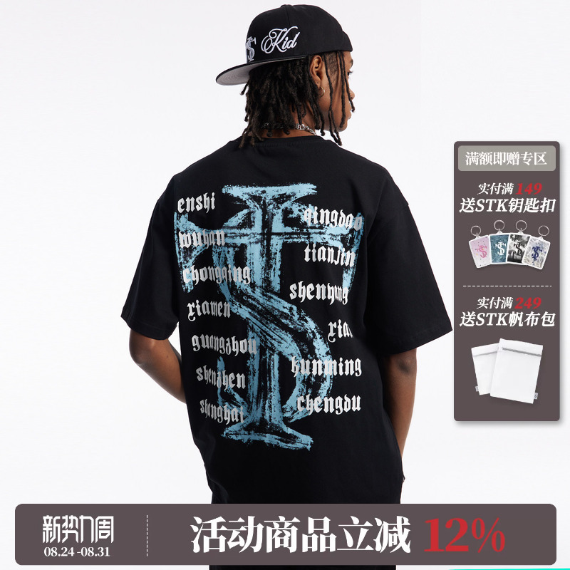 Asen Same Style Stk Smalltownkid Tour Workwear American Retro Font Short-Sleeve Crew Neck T-Shirt