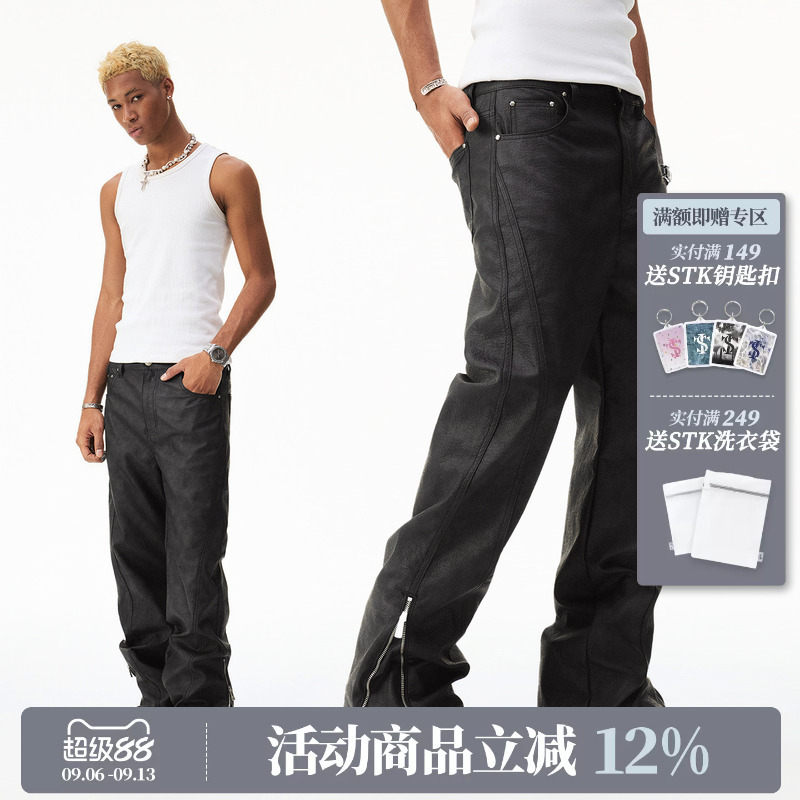 Stk Smalltownkid Straight-Leg Split Zipper Leather Pants American Retro Straight-Leg Natural Color Denim Trousers for Men and Women Stk Smalltownkid Straight-Leg Split Zipper Leather Pants American Retro Straight-Leg Natural Color Denim Trousers for Men and Women