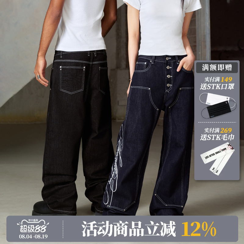 Stk Smalltownkid Gold Thread Raw Denim Jeans American Street Style Design Unisex Loose Pants