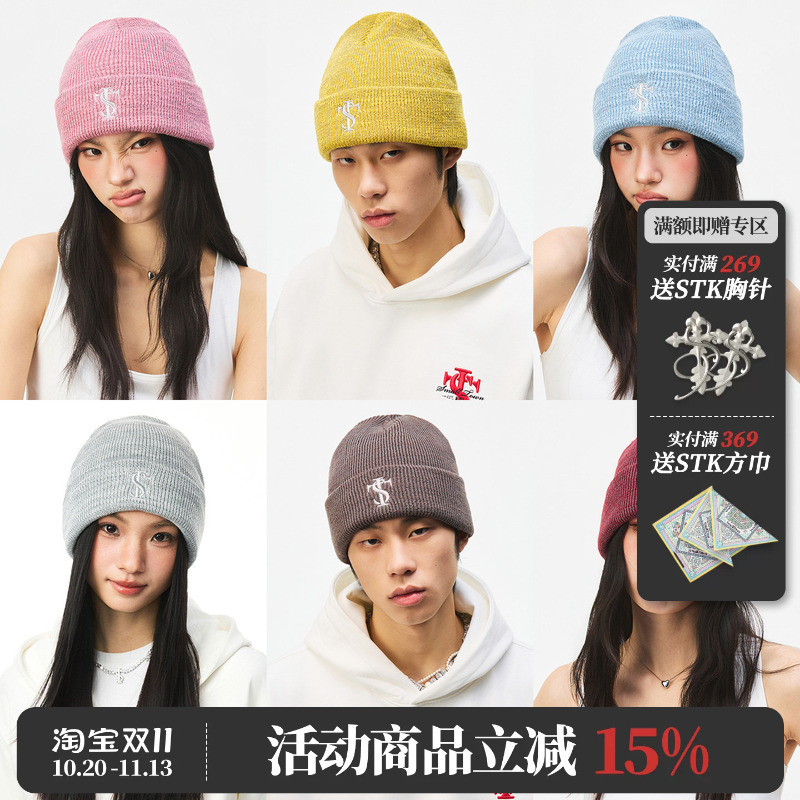 Stk Smalltownkid American Retro Rainbow Starry Sky 2Nd Generation Knitted Hat Unisex Street Style Trendy Beanie