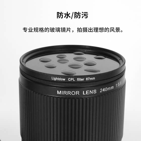 조정 가능한 CPL 편광기 고화질 편광 편광 필터 다양한 Canon Nikon Micro-only에 적합합니다.