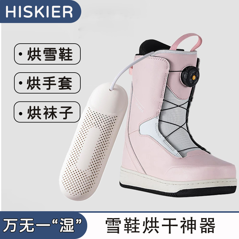Ski Shoe Dryer, Outdoor Portable Shoe Warmer, Heated Cycling Boots, Gloves, Sports Socks, Deodorizing and Antibacterial Smart Device