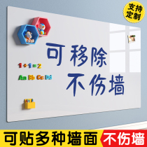 Young childrens blackboard home teaching whiteboard wall sticker self-adhesive wall magnetic sticker removable without damaging the wall baby learning writing board wall graffiti erasable drawing board magnetic small whiteboard 1144