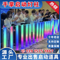 Acrylic celebration opening ceremony starting props luminous column energy column colorful light handprint column outdoor