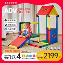 German imported QUADRO climbing frame original game climbing frame ADV classic color large toy set