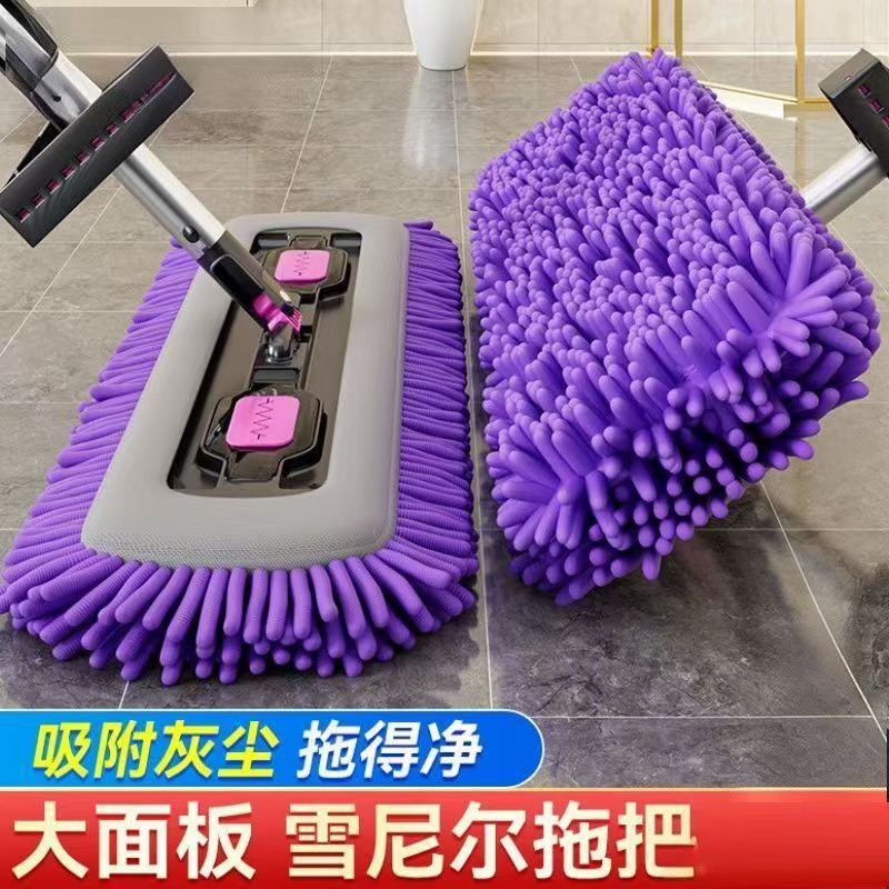 2026 New Chenille Flat Mop, Strong Water Absorption, Lazy Household Use, One-Sweep Clean, No Hand Washing, Dual-Use for Dry and Wet 2026 New Chenille Flat Mop, Strong Water Absorption, Lazy Household Use, One-Sweep Clean, No Hand Washing, Dual-Use for Dry and Wet