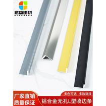 Edge strip aluminum alloy 7-shaped L-shaped positive angle edge strip tile right angle wooden floor extremely narrow metal edge strip