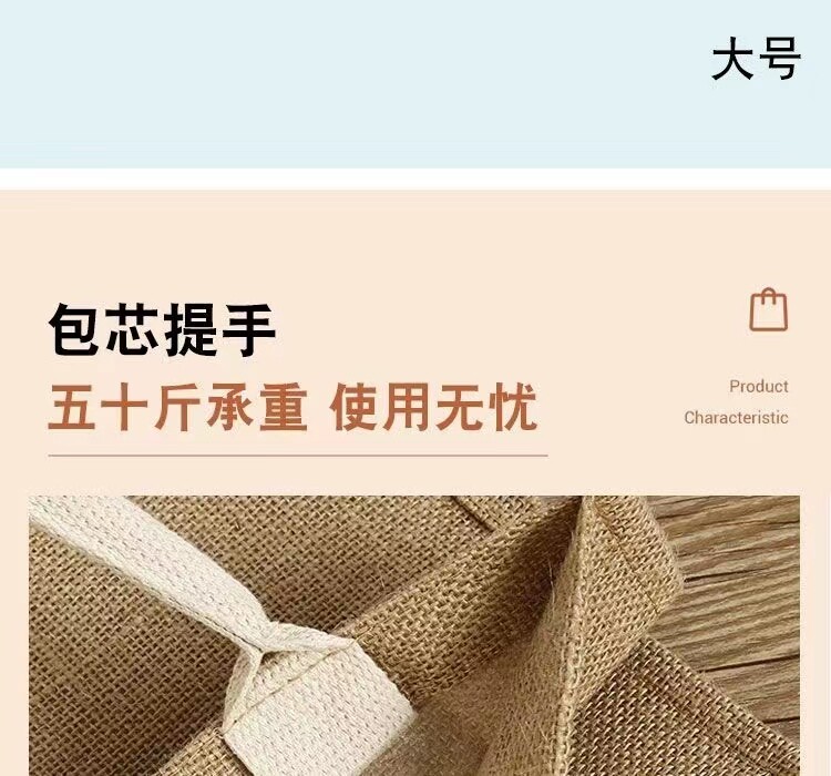 Burlap мешок 手提袋亚麻布袋国风新中式精致小布袋购物袋 OTHER