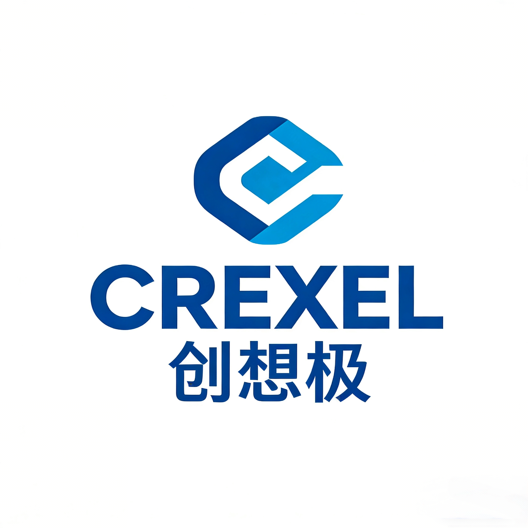 创想极 CREXEL的LOGO