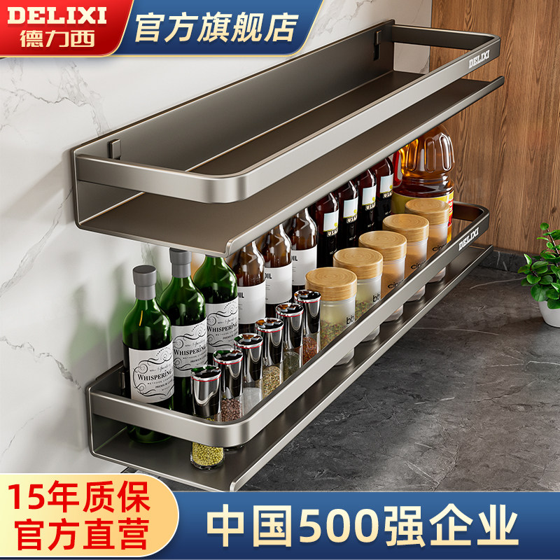Кухонная стойка Delixi из нержавеющей стали без перфорации, настенная стойка для приправ, настенный стеллаж для хранения банок с приправами Изображение 1