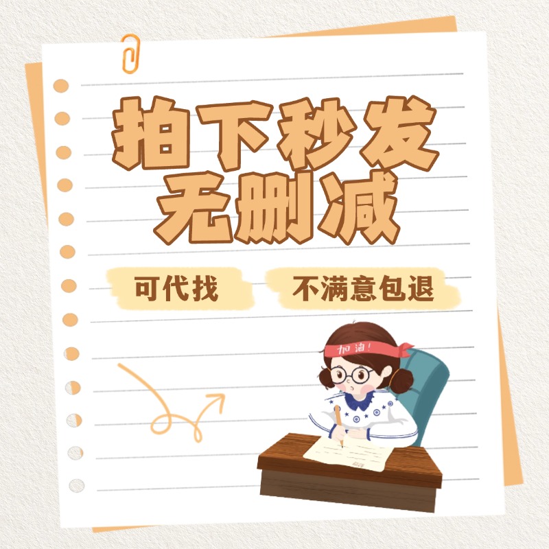 层层酥：天津美食新宠，一口咬下全是幸福的味道！