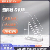 Belt-fencing mobile processing truck Upper stock Dengard high car storeroom barter goods with wheels operating car small platform for charging