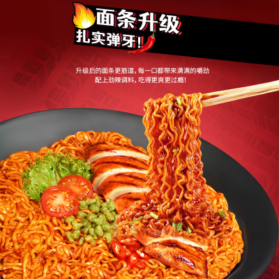 【李佳琦超级88全品类】辉英喜达韩式拌面速食火鸡面方便面Sedaap