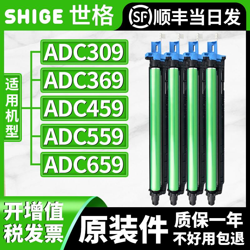 Suitable for Zhenfan Adc309 Drum Set Aurora Adc369/Adc459/Adc559/Adc659 Toner Cartridge, Drum Unit, Imaging Drum Assembly Dr316 Imaging Drum Dv316 Developer Unit Suitable for Zhenfan Adc309 Drum Set Aurora Adc369/Adc459/Adc559/Adc659 Toner Cartridge, Drum Unit, Imaging Drum Assembly Dr316 Imaging Drum Dv316 Developer Unit