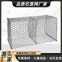 Gabion mesh slope protection gabion mesh lead wire gabion cage dam flood control gabion cage flood control green shore mat Reno pad