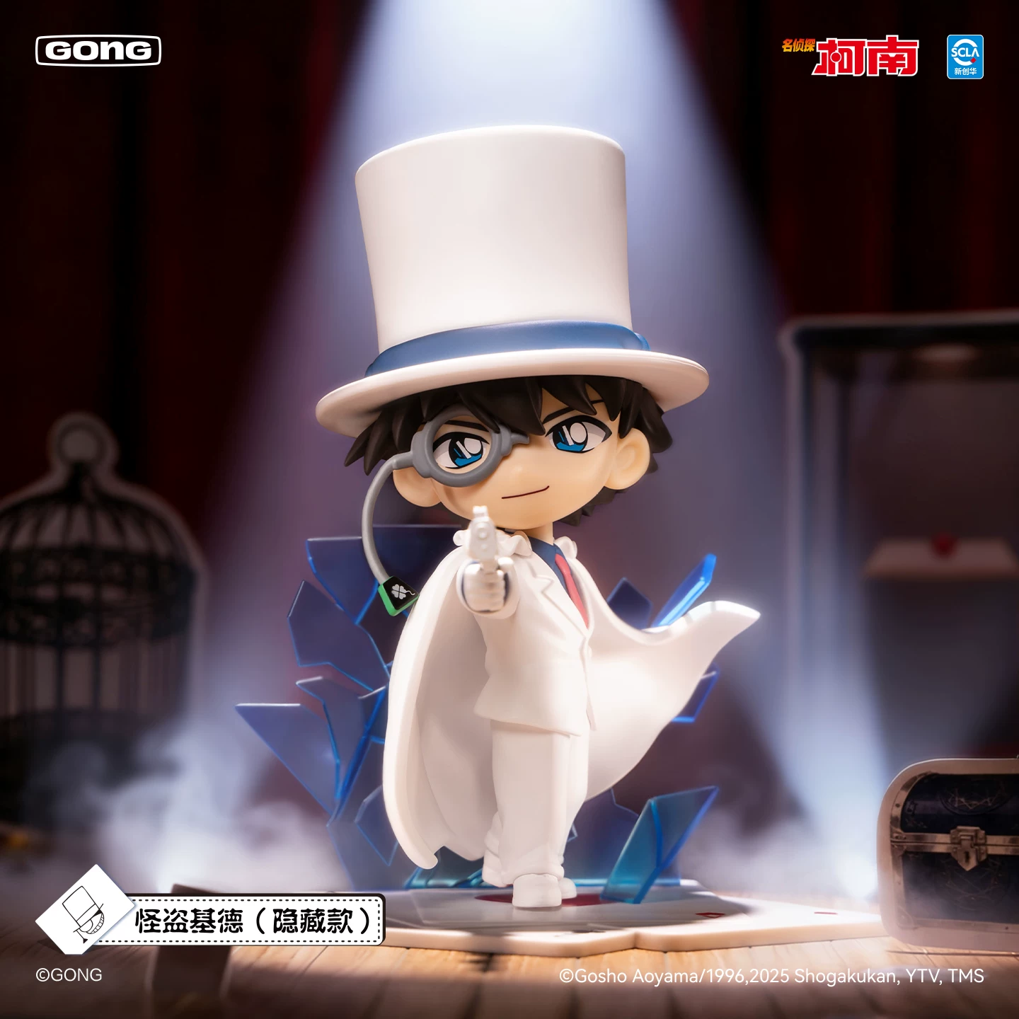 Резонансный гонг детектив Конан - Это шоу ?, Тайту Кид кросс-дрессинг серия слепая коробка