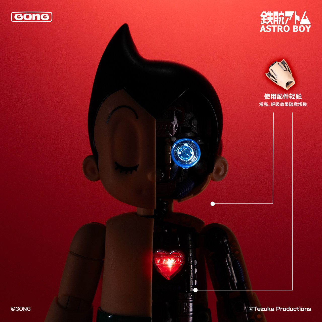 Gong Astro Boy Mighty Atom Diecast Action Figure | eBay
