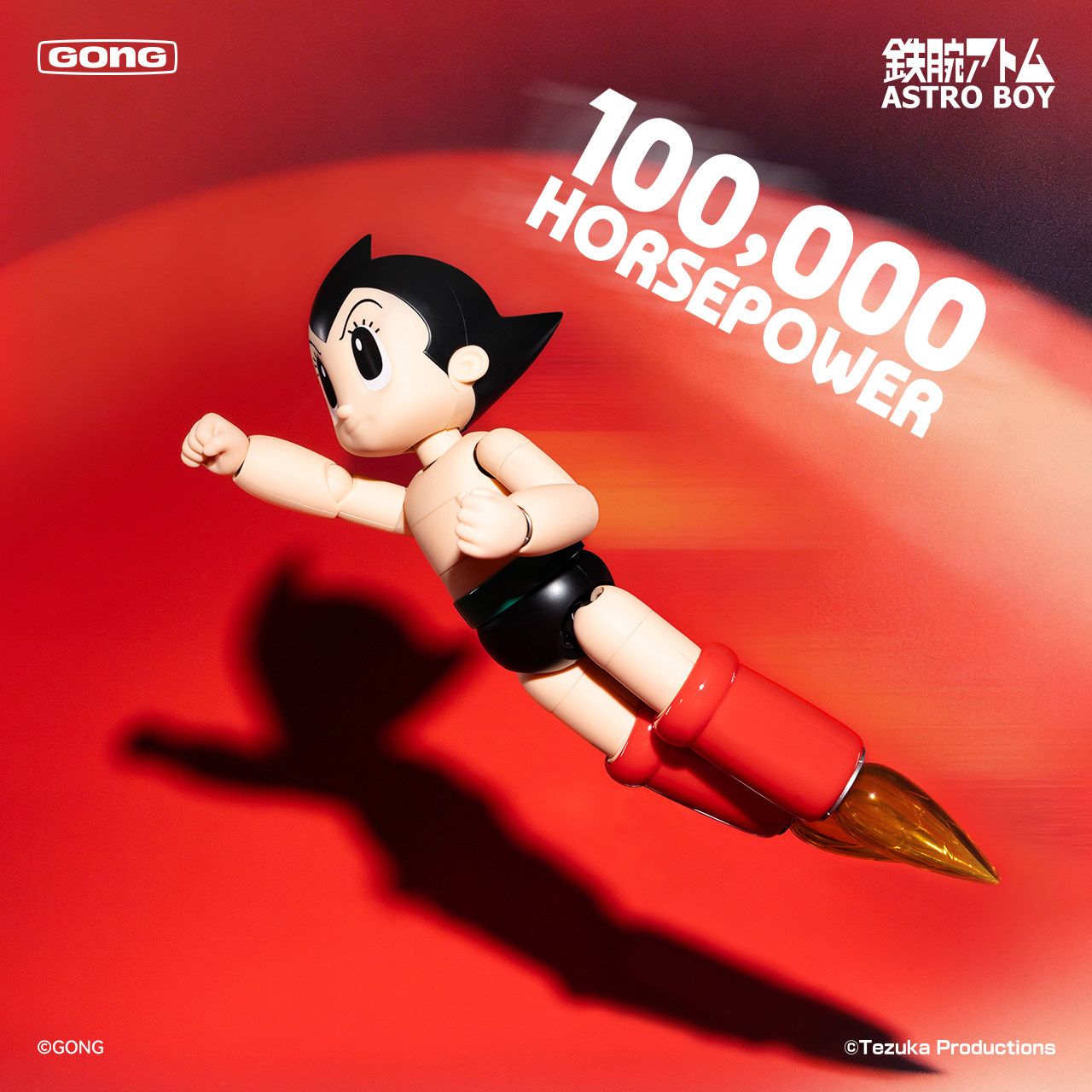 Gong Astro Boy Mighty Atom Diecast Action Figure | eBay