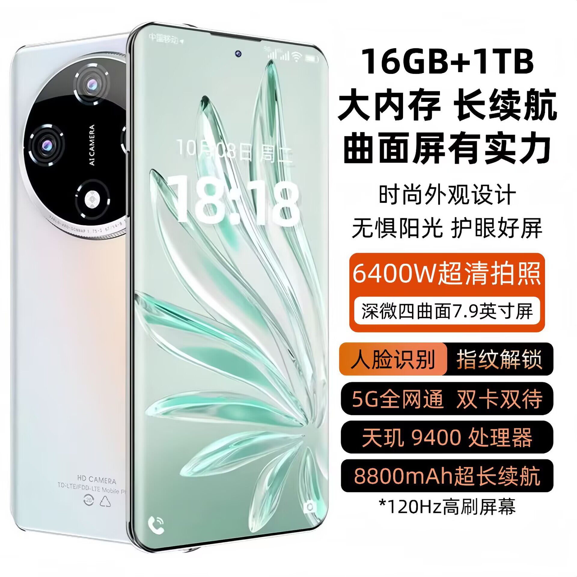 Vivo X200 Pro недавно запустил 5G совершенно новый X200s подлинный X300 официальный флагманский мобильный телефон IQOO 15 S30