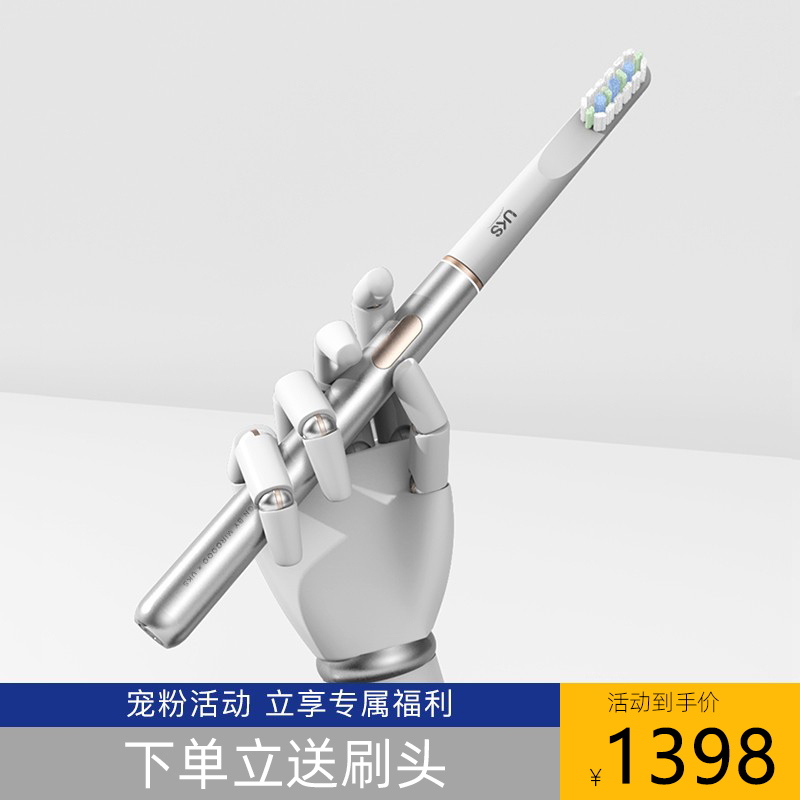 British Sonic Electric Toothbrush, Fully Automatic Rechargeable Soft-Bristled Toothbrush for Men and Women, Adult High-Looking Couple Set British Sonic Electric Toothbrush, Fully Automatic Rechargeable Soft-Bristled Toothbrush for Men and Women, Adult High-Looking Couple Set