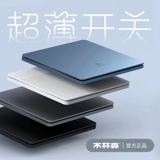 木林森 Переключатель панели сокета 86 серый ультра -типичный настенный темный установка стеклян