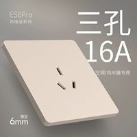 16a Три -ямы (специальные кондиционеры/водонагреватель)