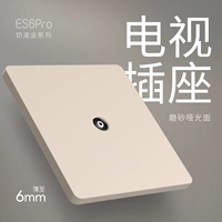 Телевизионная розетка (кремовое золото · Сенсорная лапша кожи)