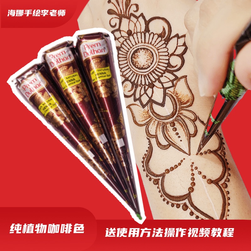 Indian Henna Hand-Painted Paste, Long-Lasting, Pure Plant-Based, Prem New Packaging Tattoo Paste, Body Painting, Freckles, Under-Eye Bags, Free Shipping