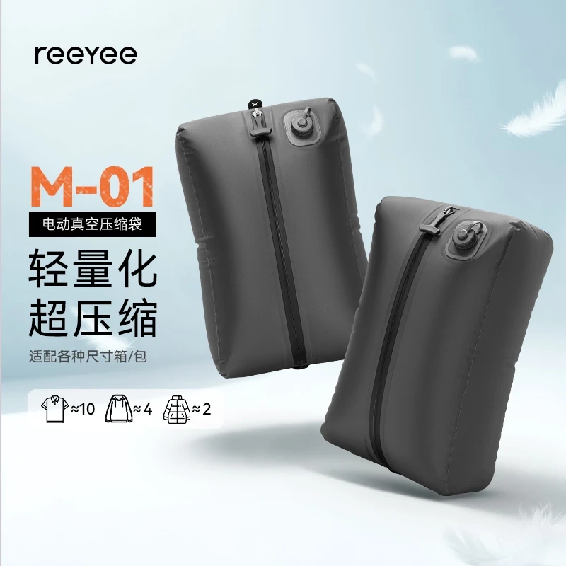 Reeyee Outdoor Multifunctional Air Bag Vacuum Storage Travel Compression Space Vacuum Backpack Compression Accessories