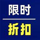 品牌折扣服饰总店