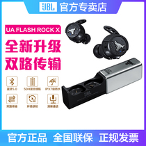 JBL UA FLASH ROCK X true wireless Bluetooth in-ear sports headset Andrema Johnson joint name 2