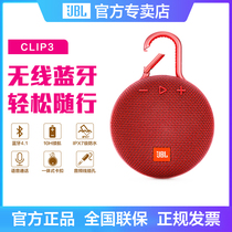 JBL CLIP3 Bluetooth speaker audio outdoor portable mini waterproof gold brick large volume small steel gun