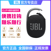 JBL CLIP4 wireless Bluetooth speaker audio portable outdoor small home high quality heavy bass New