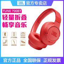 JBL T700BT wireless Bluetooth headset headset high sound quality music headset long range with wheat bag ear