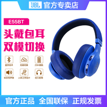 JBL E55BT wireless Bluetooth headset headset music listening portable with wheat blue Android Apple Universal
