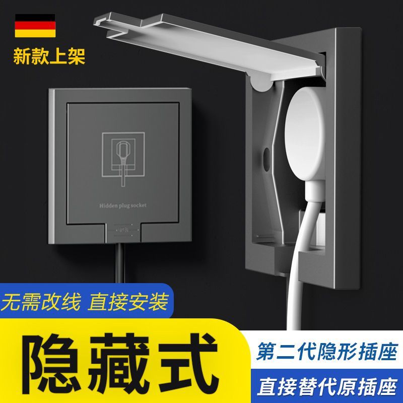 Type 86 recessed socket refrigerator special five-hole hidden socket inline waterproof socket inner recessed wall panel-Taobao