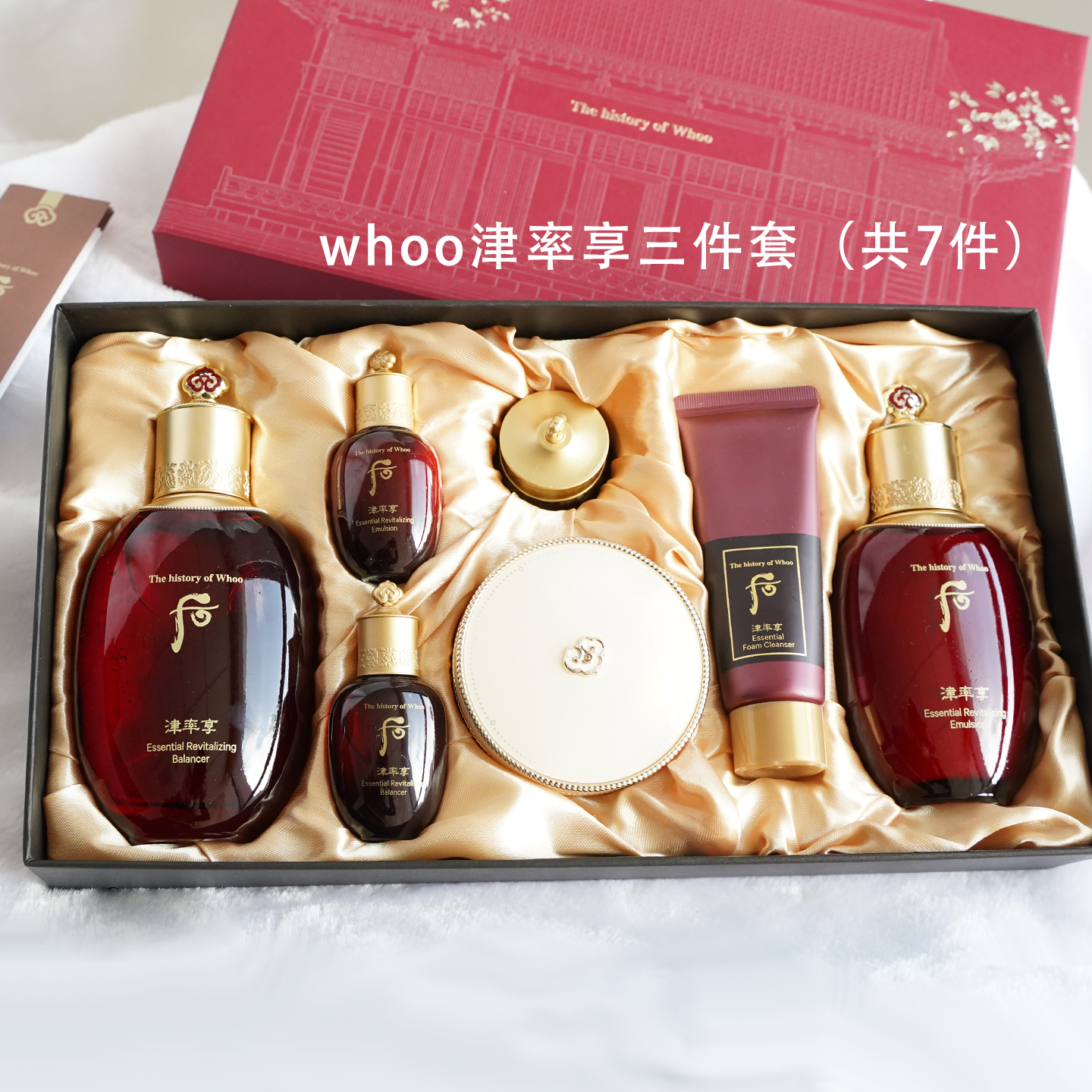 津率享套盒价格多少？韩国Whoo后津率享水乳气垫套盒值得买吗？_化妆品_