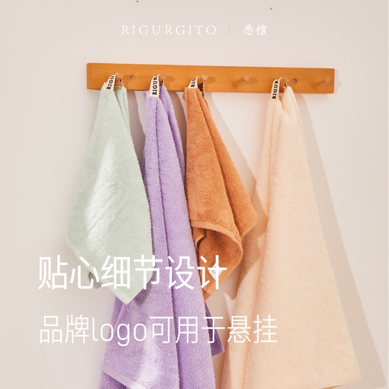 [Prince Exclusive] Rigurgito Sitan Pure Cotton Striped Bath Towel Solid Color Bath Towel