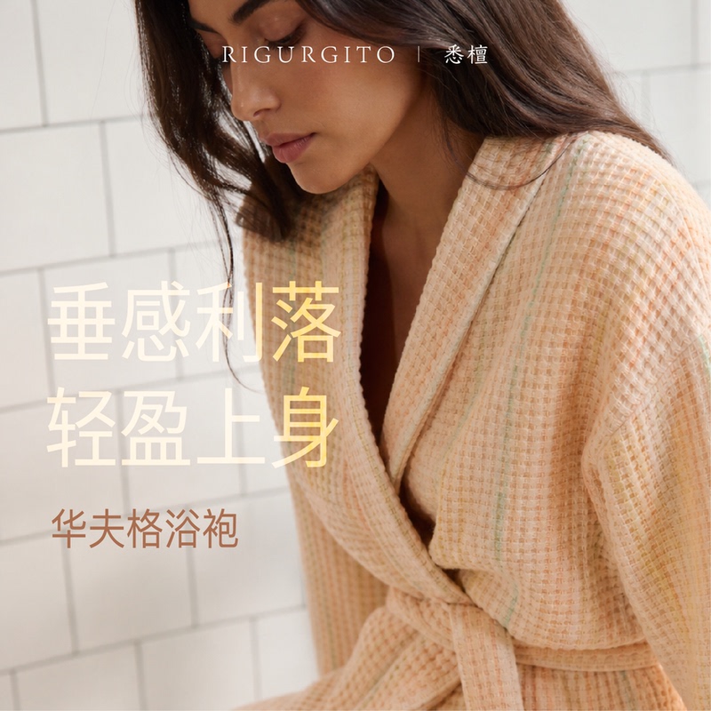 Rigurgito Pure Cotton Waffle Bathrobe for Men and Women, Thin Bathrobe for Spring and Summer, Soft, Absorbent, Quick-Drying Nightgown, Bathrobe Rigurgito Pure Cotton Waffle Bathrobe for Men and Women, Thin Bathrobe for Spring and Summer, Soft, Absorbent, Quick-Drying Nightgown, Bathrobe