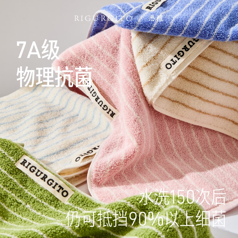 【Milk and Alice】Rigurgito Xidan Pure Cotton Striped Bath Towel, Dotted Bath Towel, Color-Blocked Bath Towel 【Milk and Alice】Rigurgito Xidan Pure Cotton Striped Bath Towel, Dotted Bath Towel, Color-Blocked Bath Towel