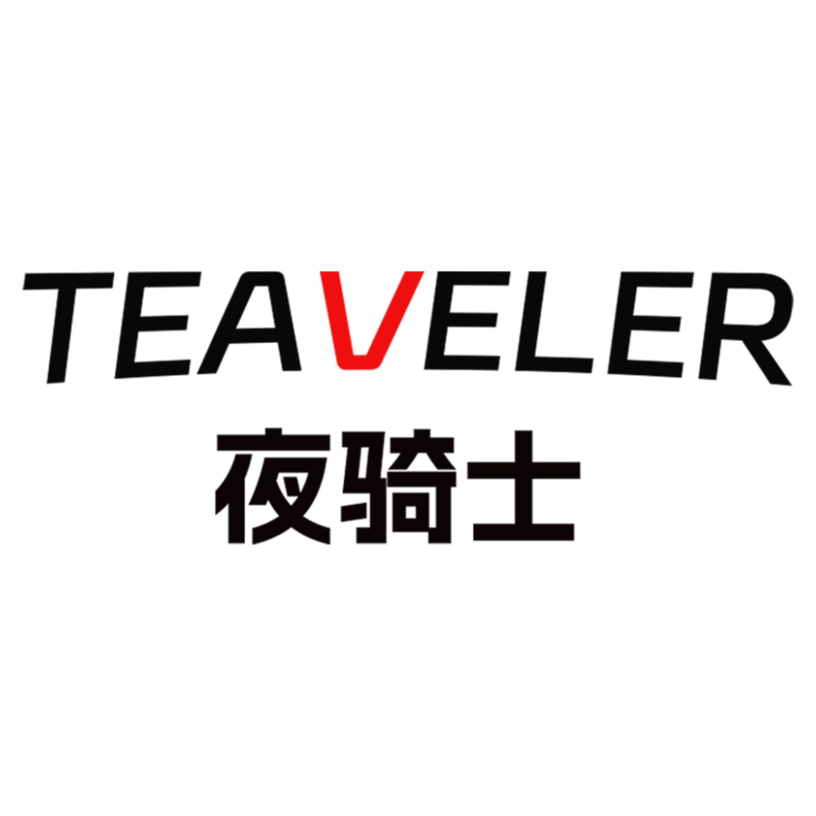 夜骑士户外骑行装备