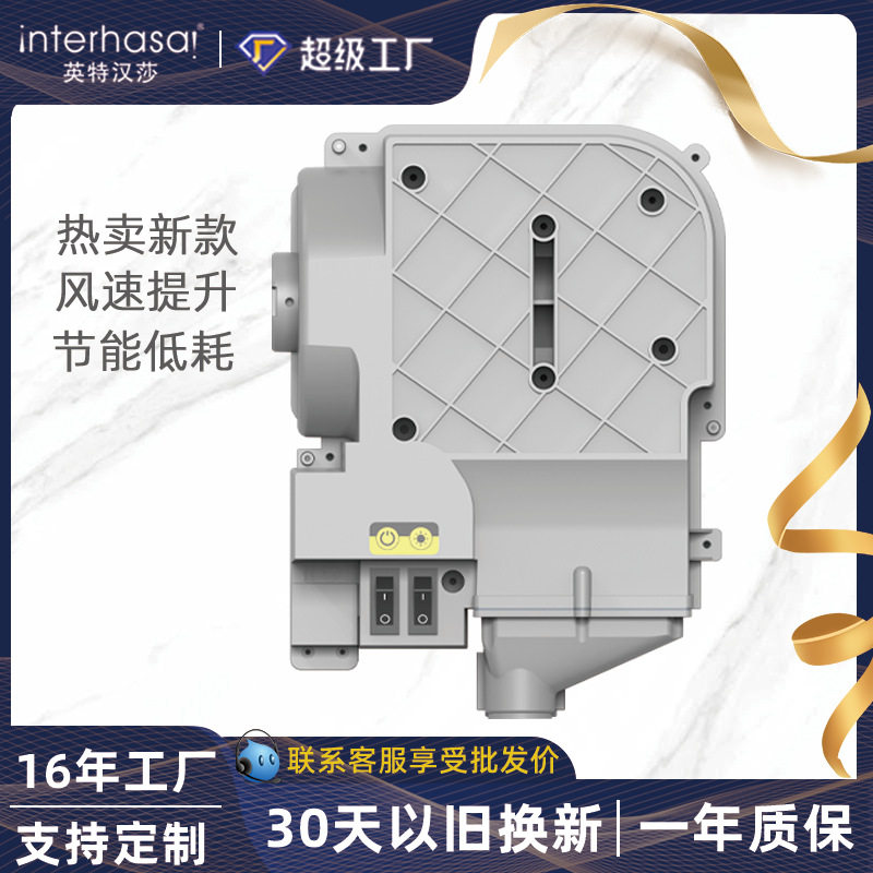 Inte Lufthansa commercial dry hand machine Dry phone concealed embedded in wall type hot and cold baker roaster-Taobao