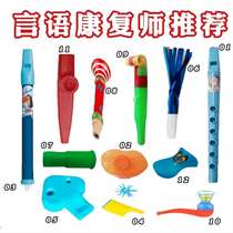 Childrens mouth muscle training simulation flute whistling pronunciation equipment sounding tool baby delayed toy