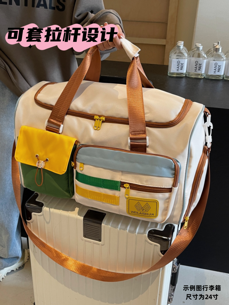 Short-Distance Travel Bag, Women's Large-Capacity Handbag, Crossbody Bag, Cute Maternity Bag, Business Trip Boarding Bag, Can Be Used as a Trolley Case