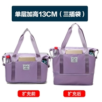 Три кармана светло-фиолетового цвета.