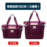 Три кармана темно-фиолетового цвета.