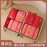 Семь частей Set-Watermelon Red